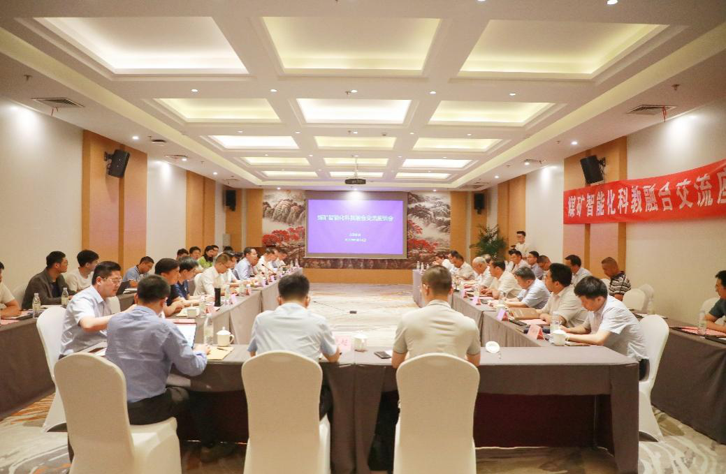 交流会现场