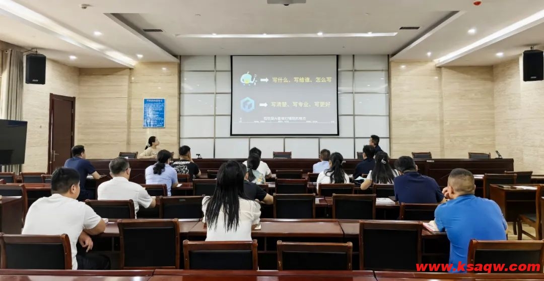 【矿区新闻】我矿召开七月份通讯员例会