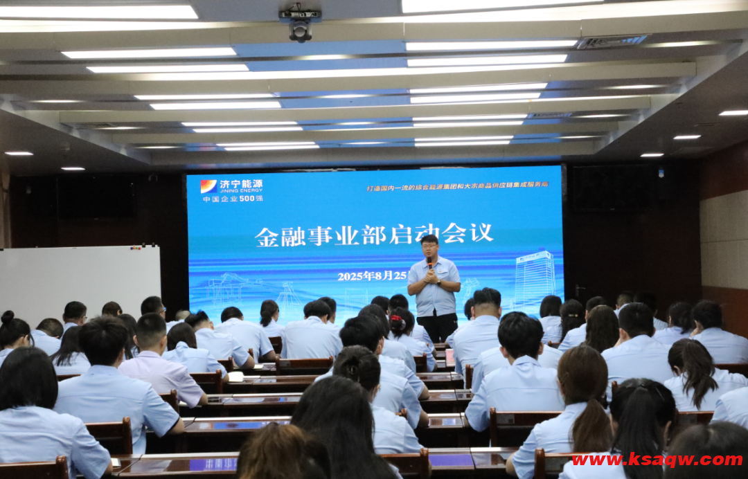 QQ20250827-140344 QQ20250827-140344