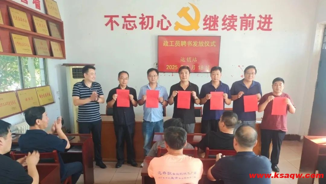 QQ20250826-092043 QQ20250826-092043