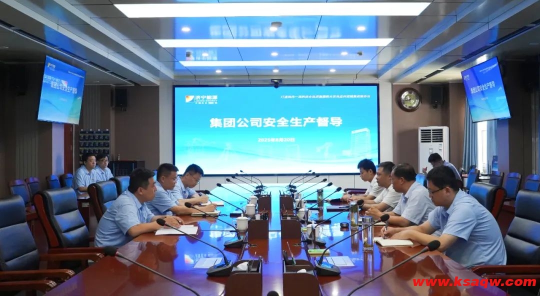 李远清带队到义桥煤矿检查督导安全生产工作