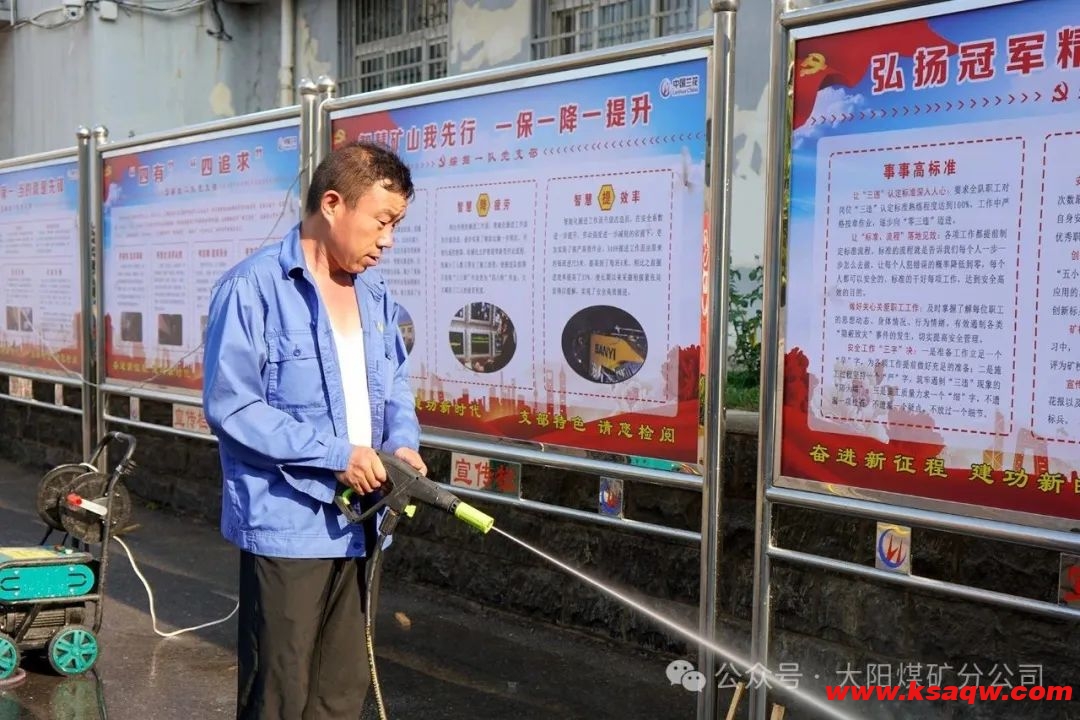 平凡岗位上的“暖心守护者”——记行政科水电维修工杨青海