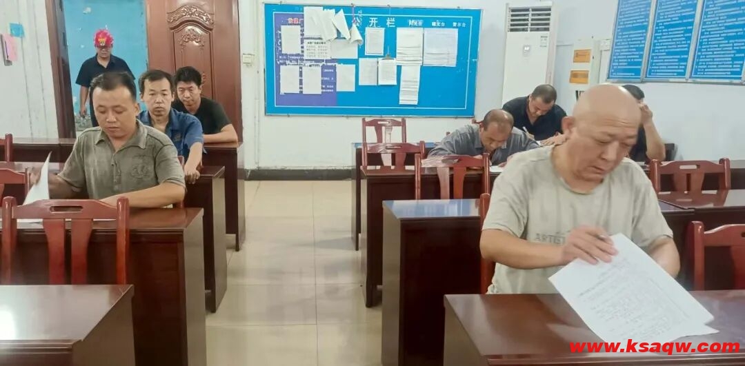 【基层动态】学新规、强应急、保安全——洗煤厂开展新规程专项学习与测试