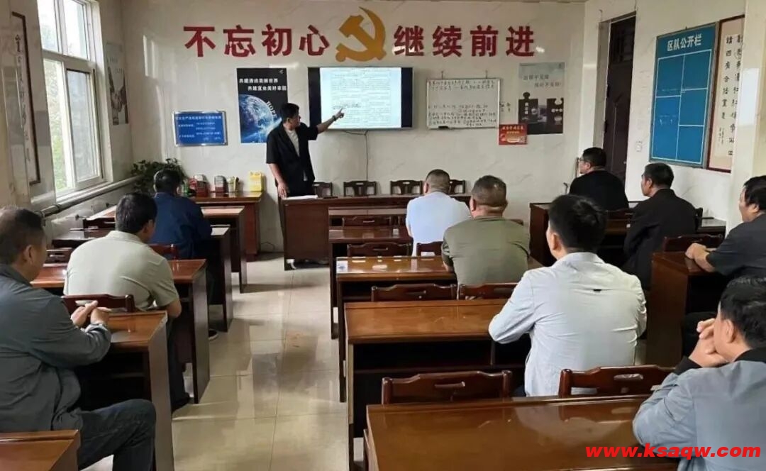 QQ20250909-095656 QQ20250909-095656