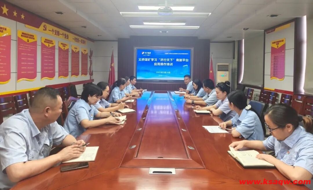 QQ20250911-085924 QQ20250911-085924