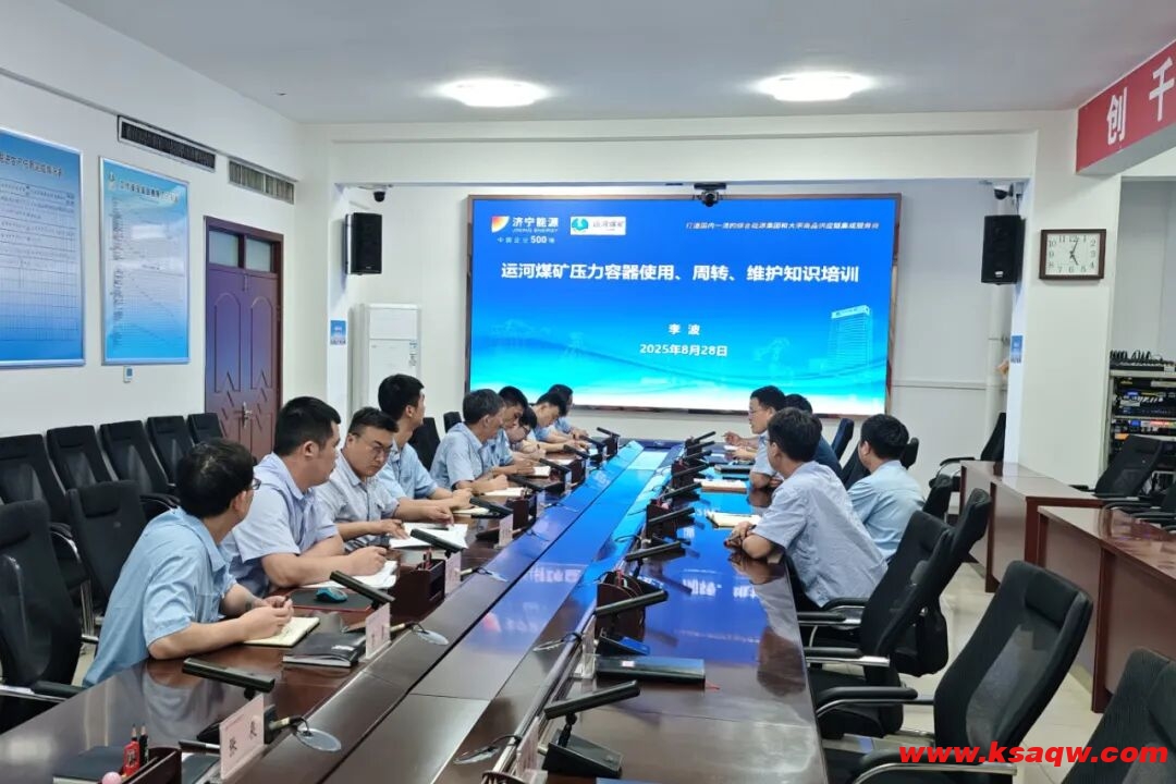 QQ20250902-112737 QQ20250902-112737