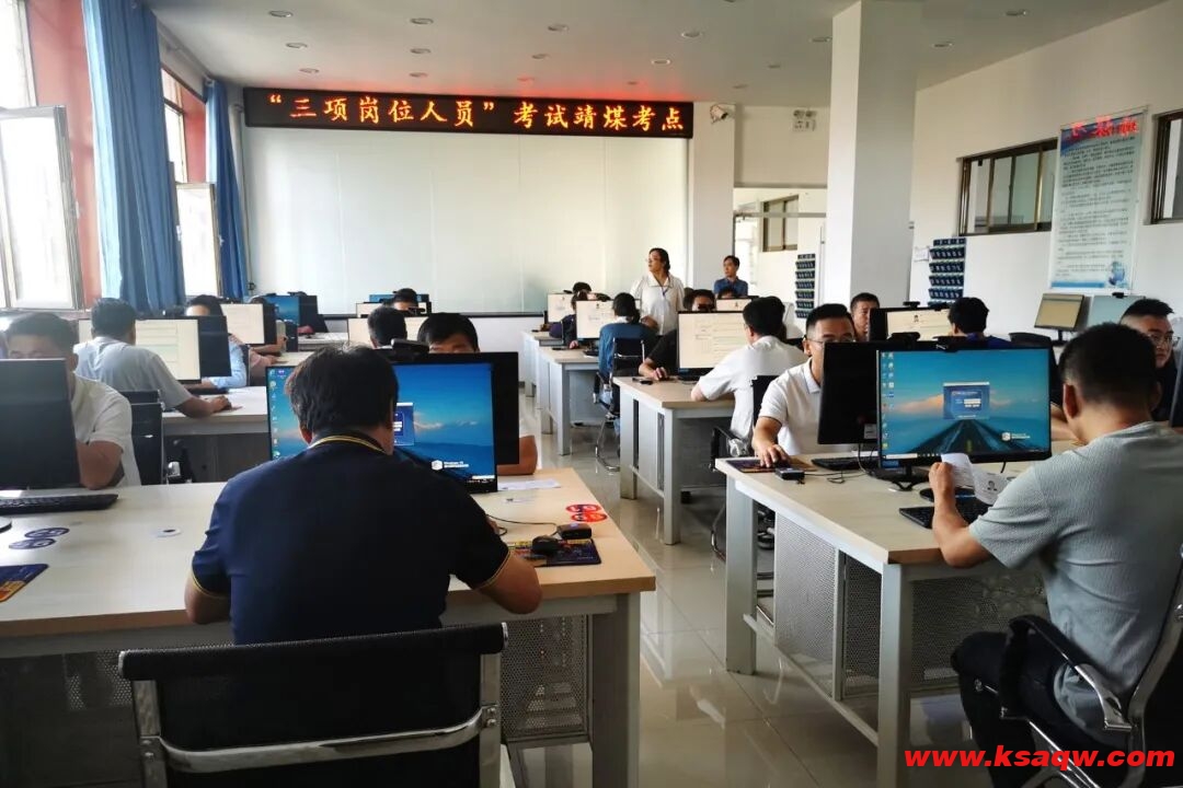 培训中心顺利完成“三项岗位人员”考核工作