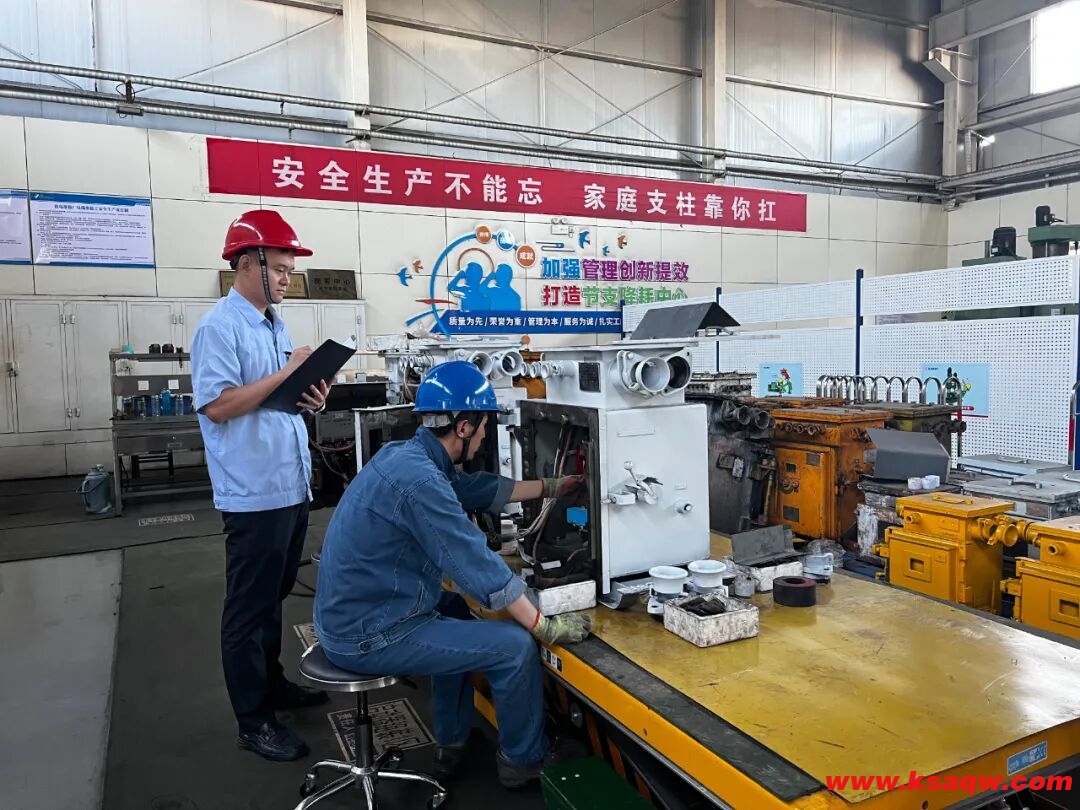 QQ20250924-093421 QQ20250924-093421