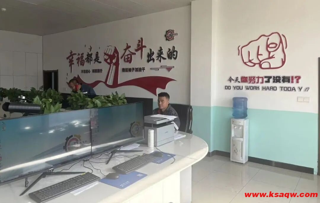 QQ20250922-090343 QQ20250922-090343