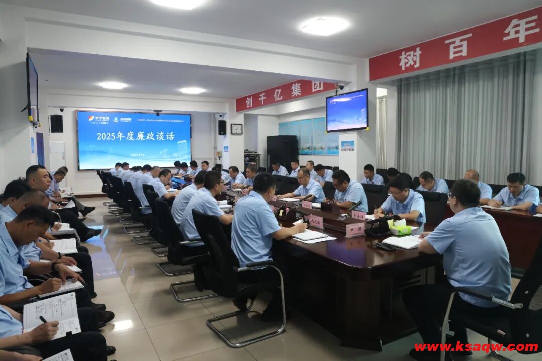 运河从廉 | 为思想“充电”、为廉洁“续航”！尹聪与中层干部廉政谈话
