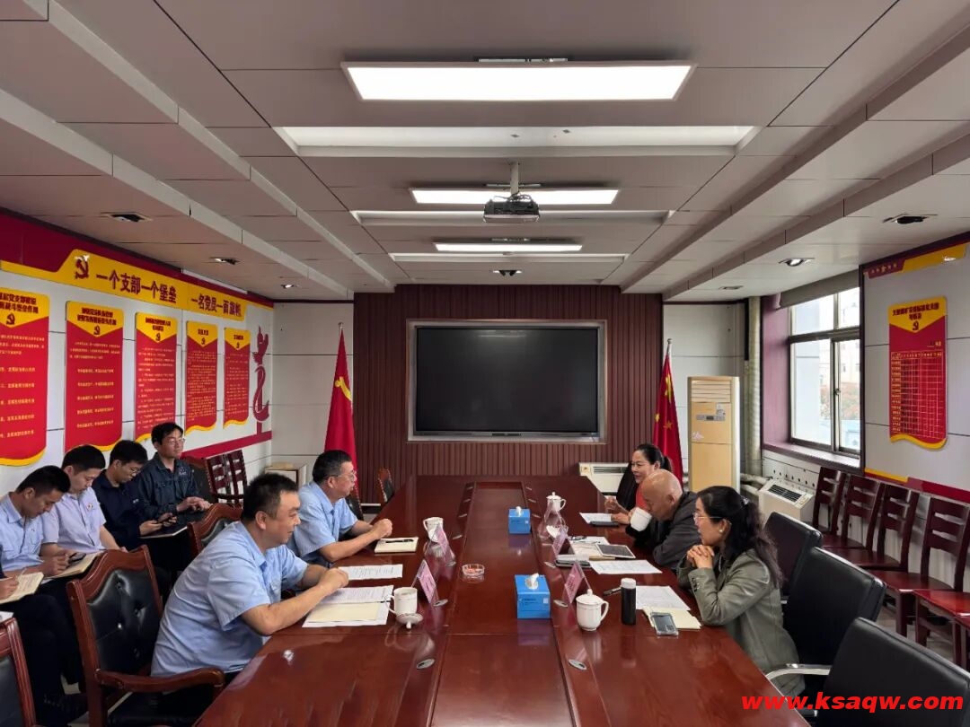 济宁市能源管理体系建设专家到义桥煤矿进行效果评价