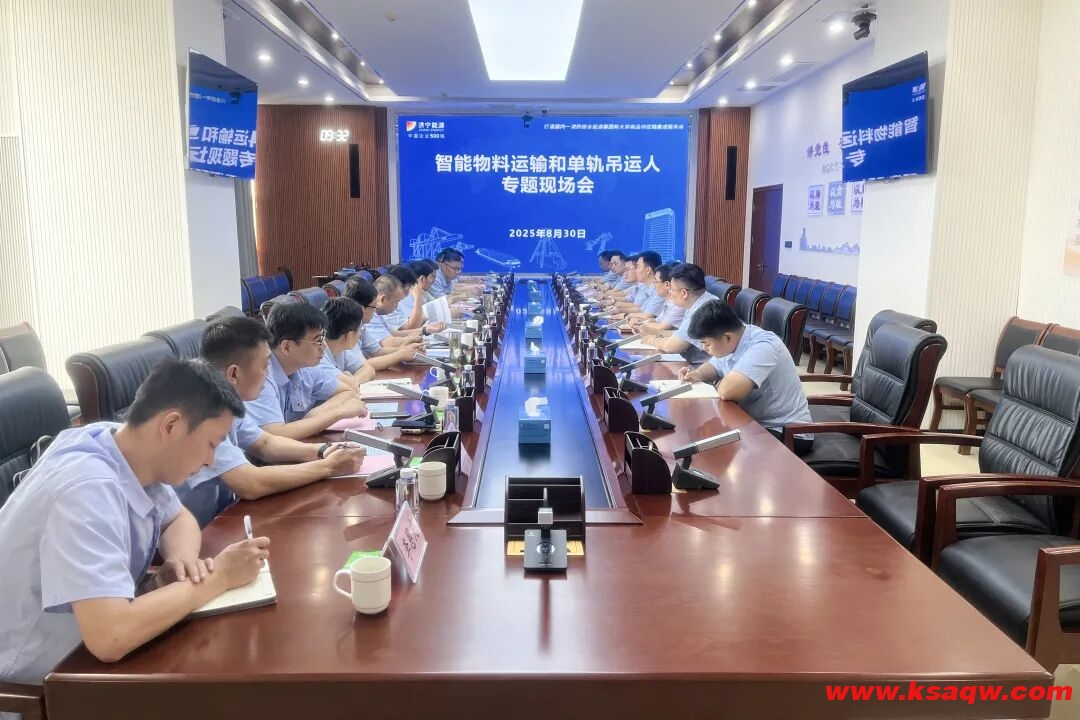 QQ20250902-095502 QQ20250902-095502