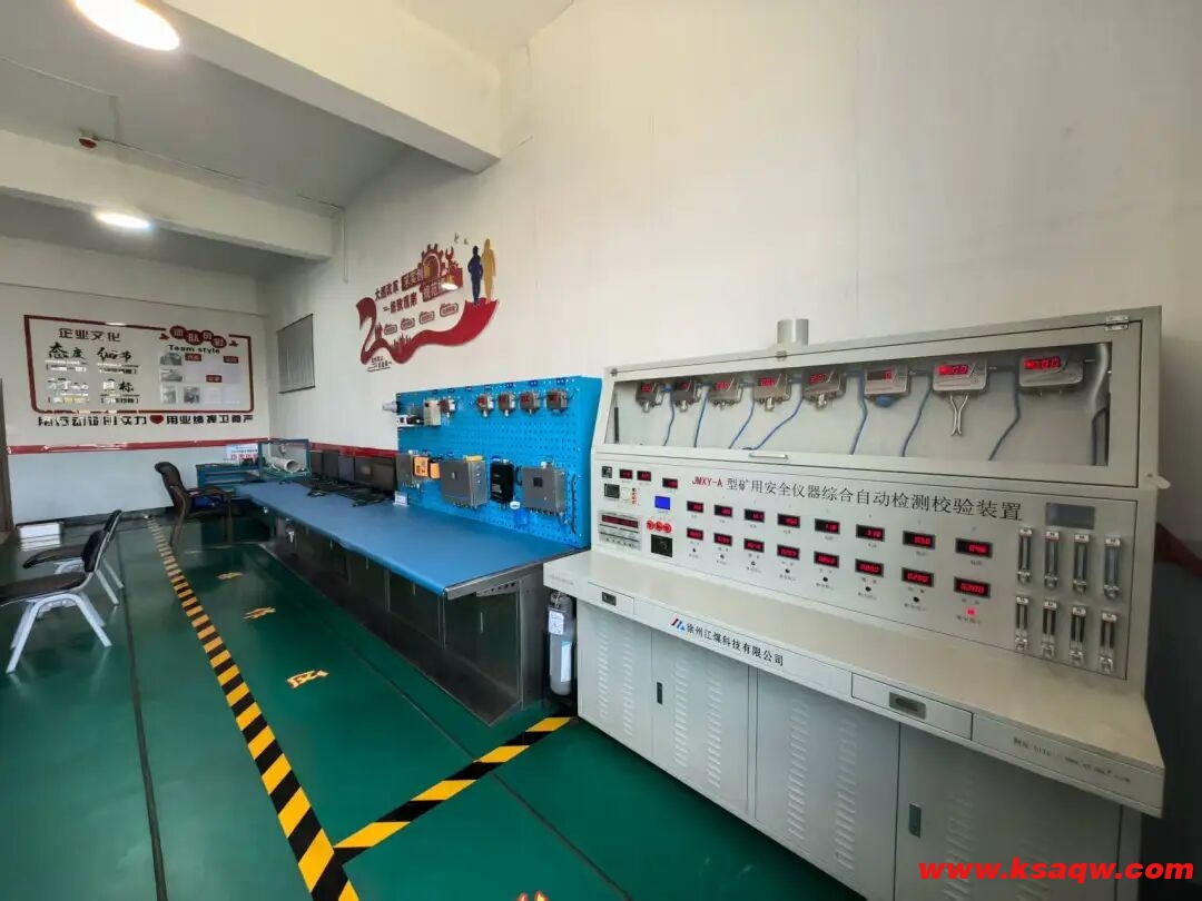 『基层动态』通风队自建安全监控实验室为矿山安全筑牢“智慧防线”