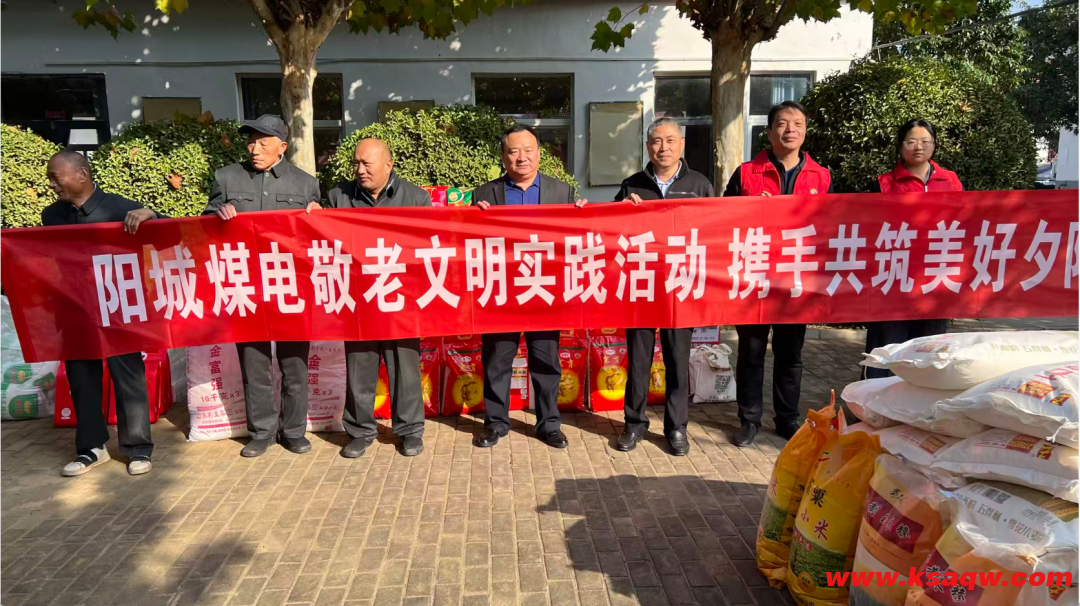 QQ20251031-093346 QQ20251031-093346