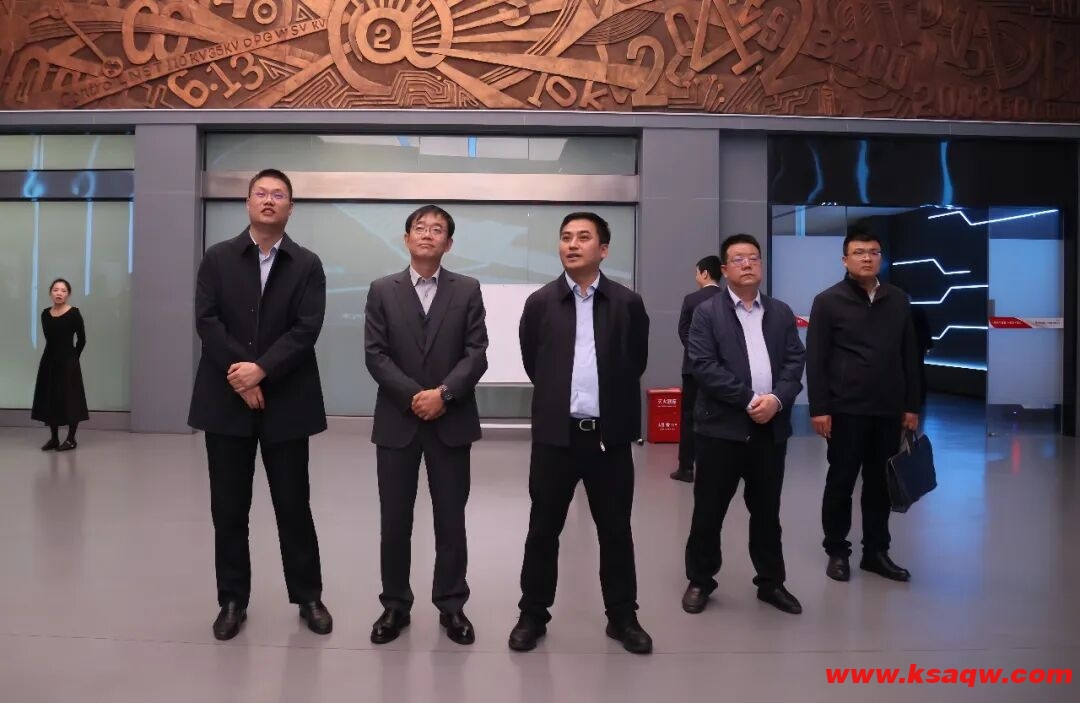 陕煤集团新疆公司到黄陵矿业对标交流