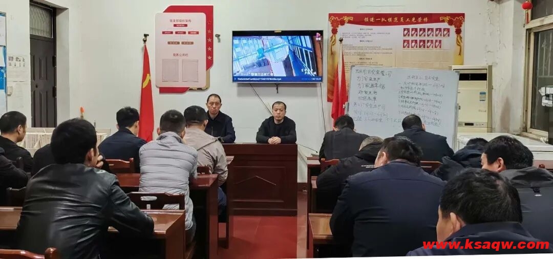 【基层动态】掘进一队开展安全警示教育 拧紧职工“安全弦​”​