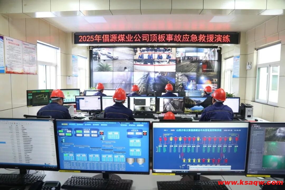 QQ20251011-093133 QQ20251011-093133
