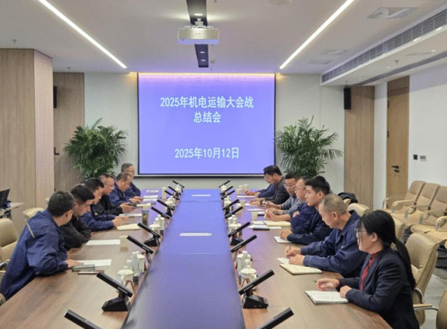 QQ20251031-101725 QQ20251031-101725