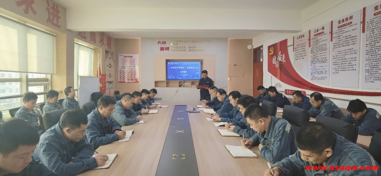 文明实践月丨义桥煤矿文明生产宣讲进一线 筑牢安全基石