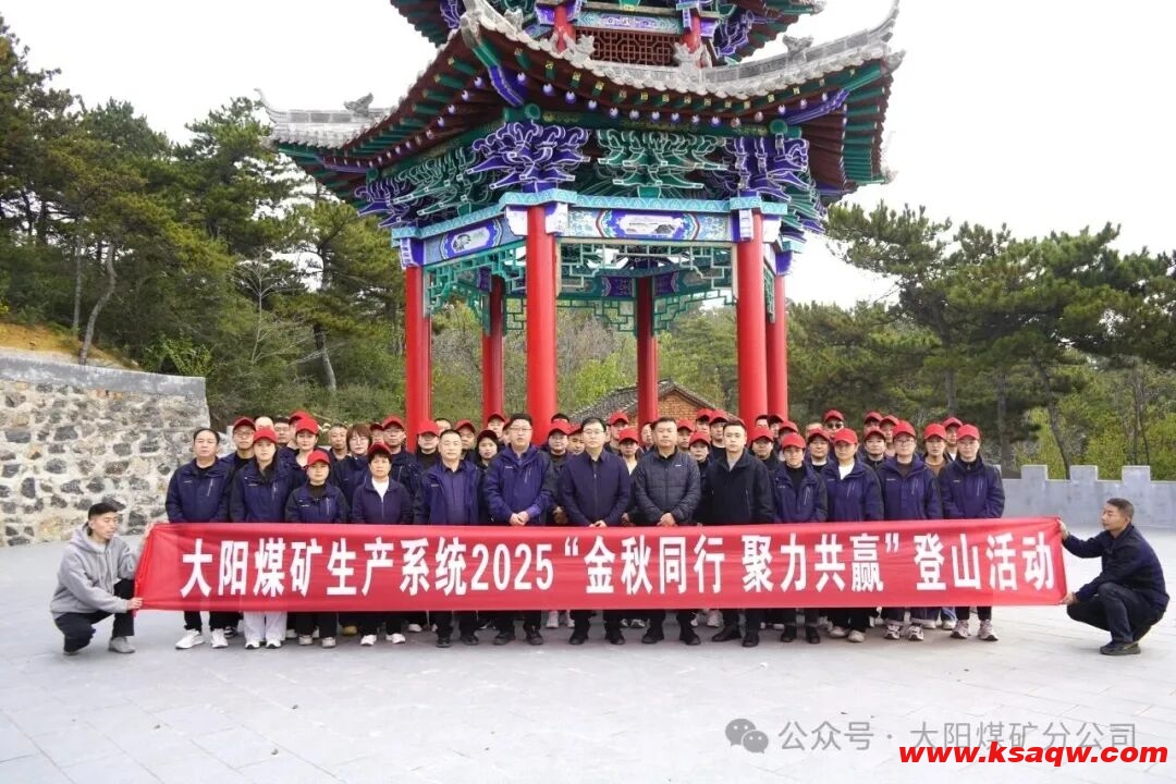 QQ20251031-103809 QQ20251031-103809