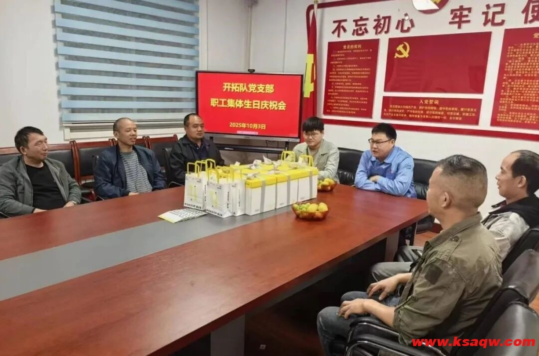 QQ20251010-133359 QQ20251010-133359