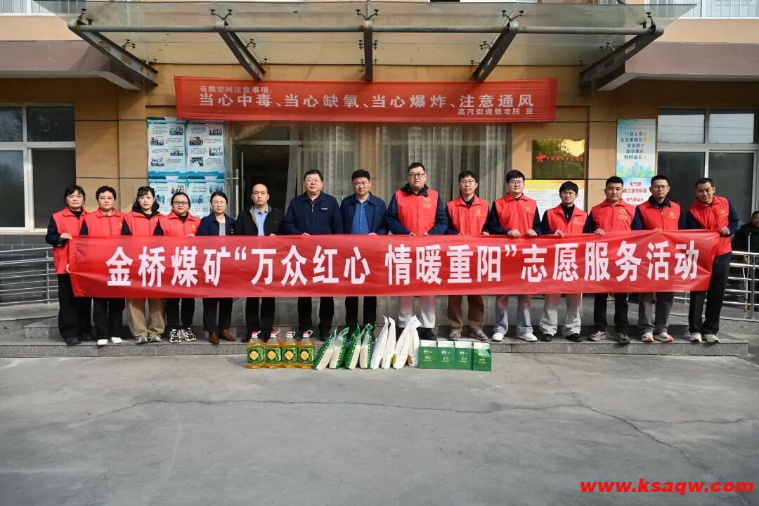 QQ20251030-091151 QQ20251030-091151