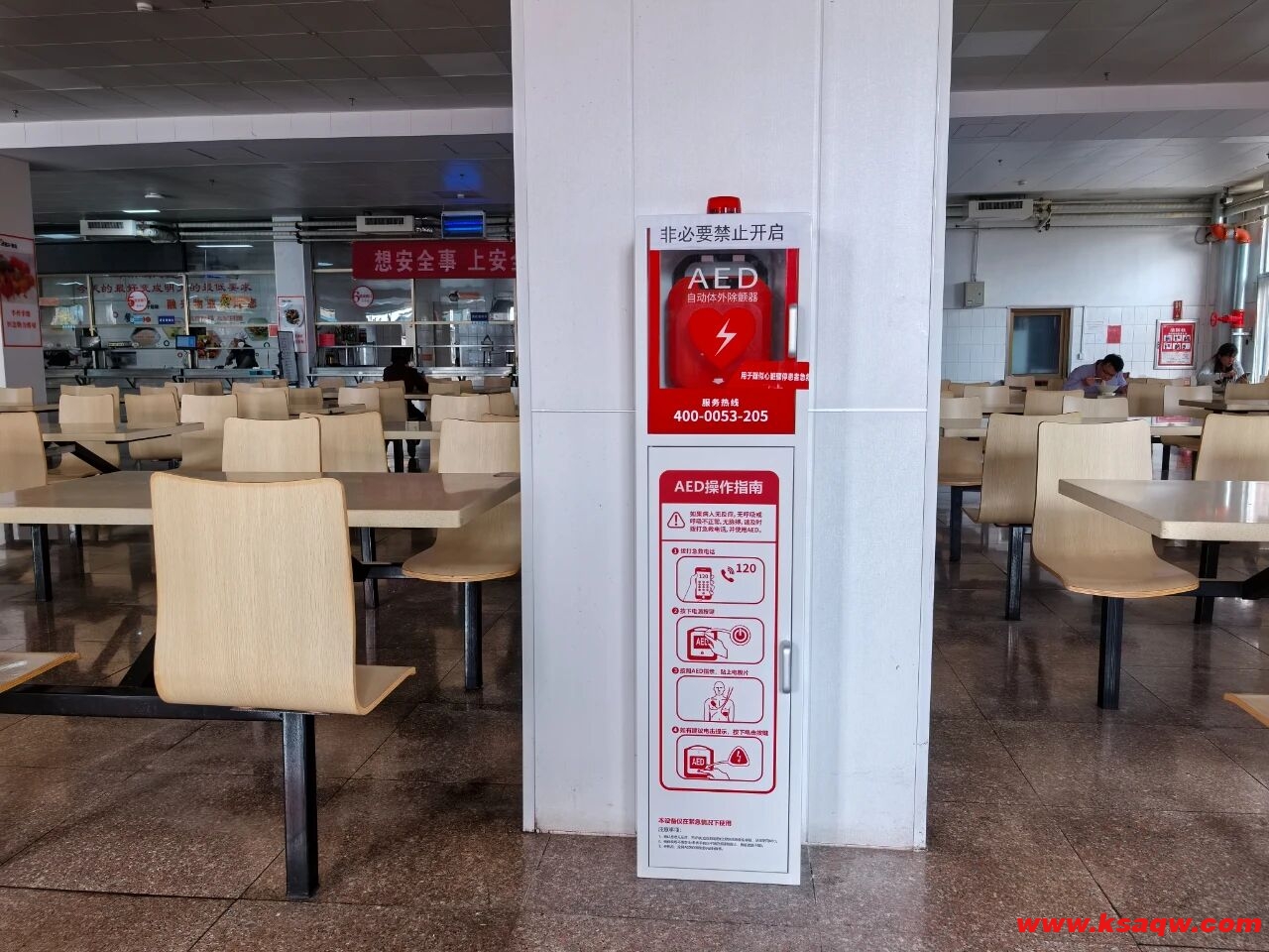 AED落户义桥煤矿，筑牢生命安全防