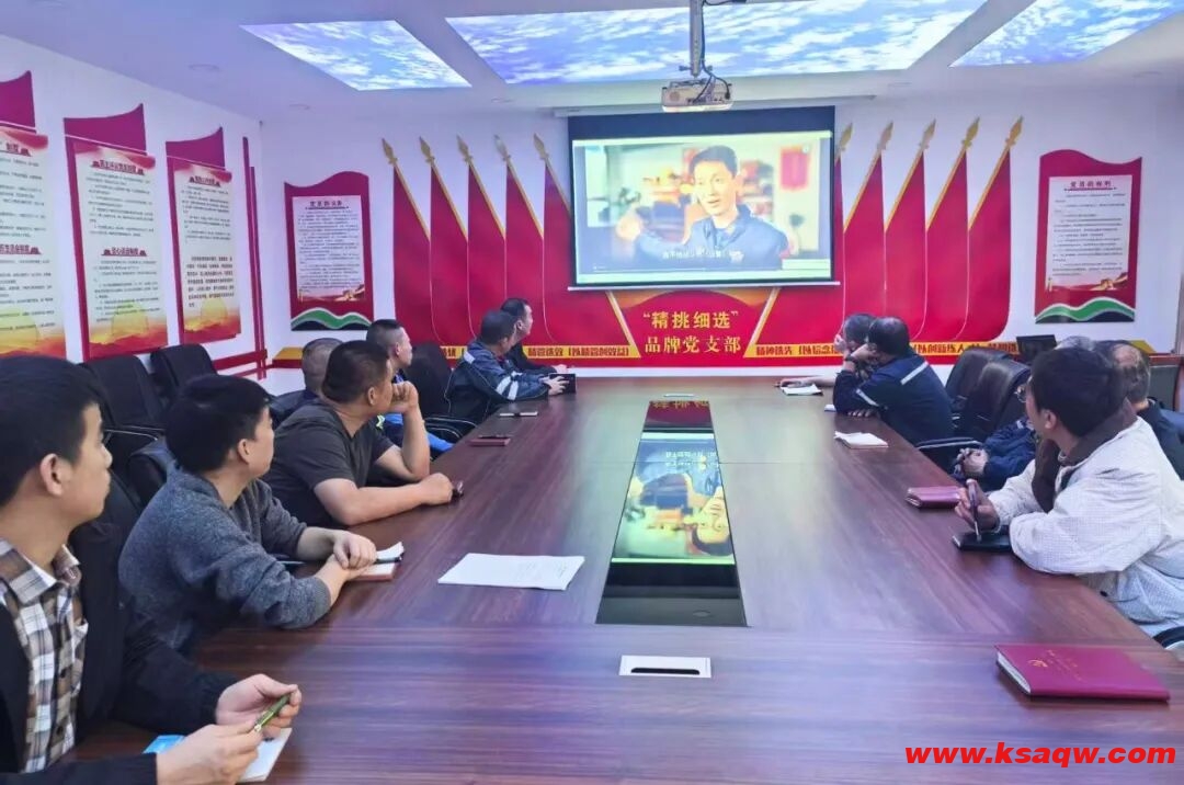 洗煤厂党支部开展消防宣传，筑牢安全防线