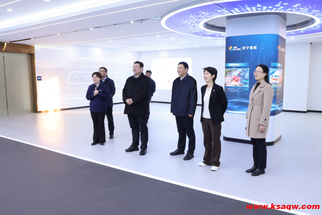 日照银行客人到访济宁能源集团参观调研