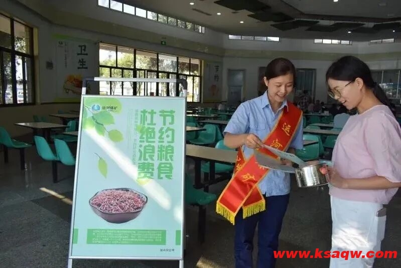 文明践行专栏 | 运河煤矿文明餐桌新风尚 勤俭节约入人心