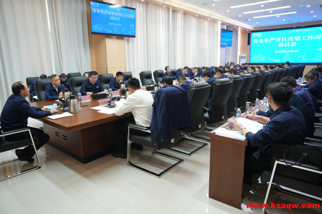 QQ20251209-104058 QQ20251209-104058