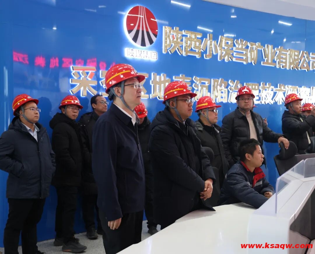 晋能控股装备制造集团成庄矿到公司参观交流