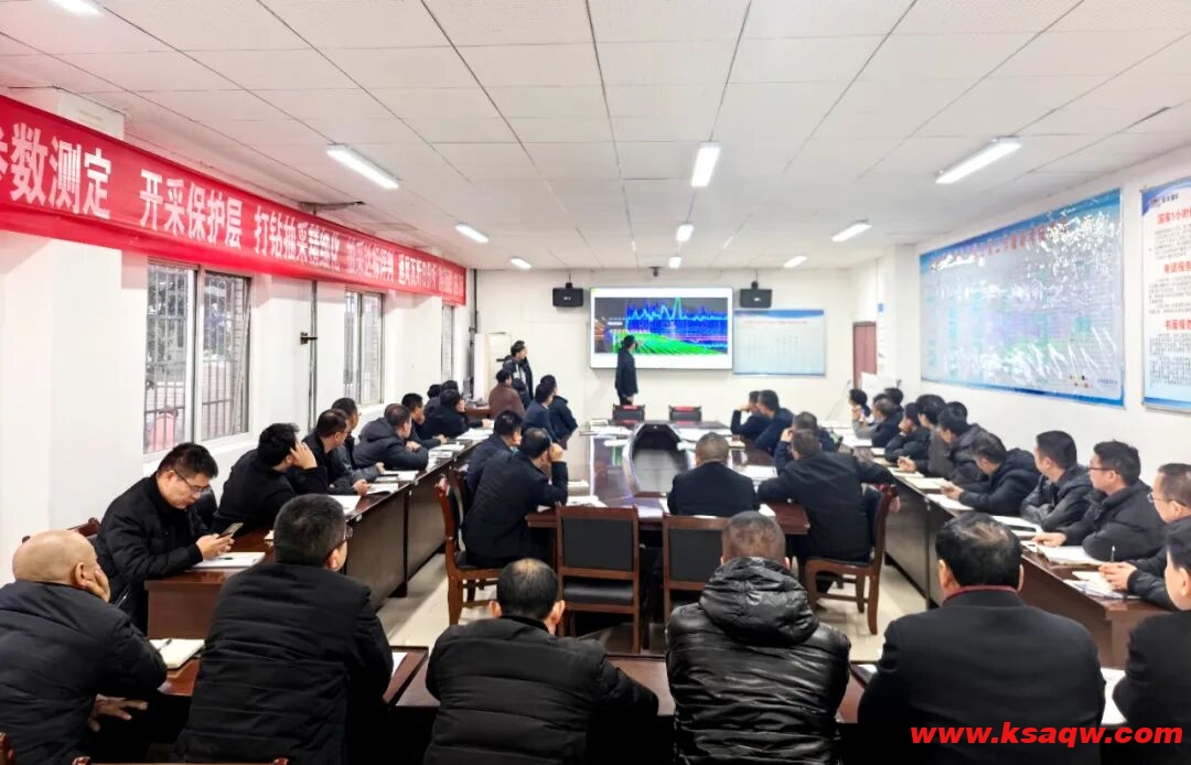 新田煤矿开展瓦斯防治知识专题培训