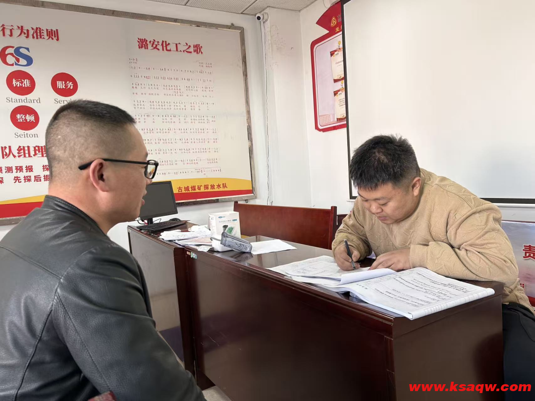 探放水队党支部开展职工身心关爱走访调查活动