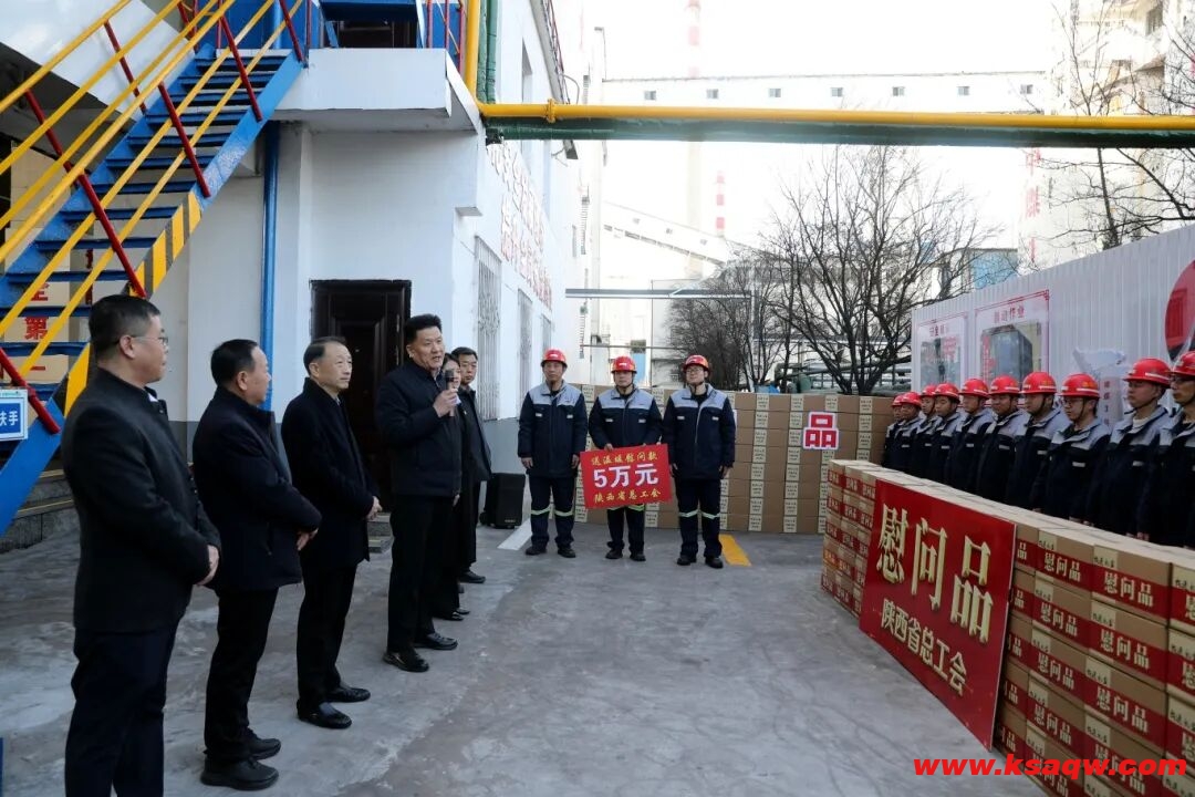 省总工会到公司调研并深入一线送温暖