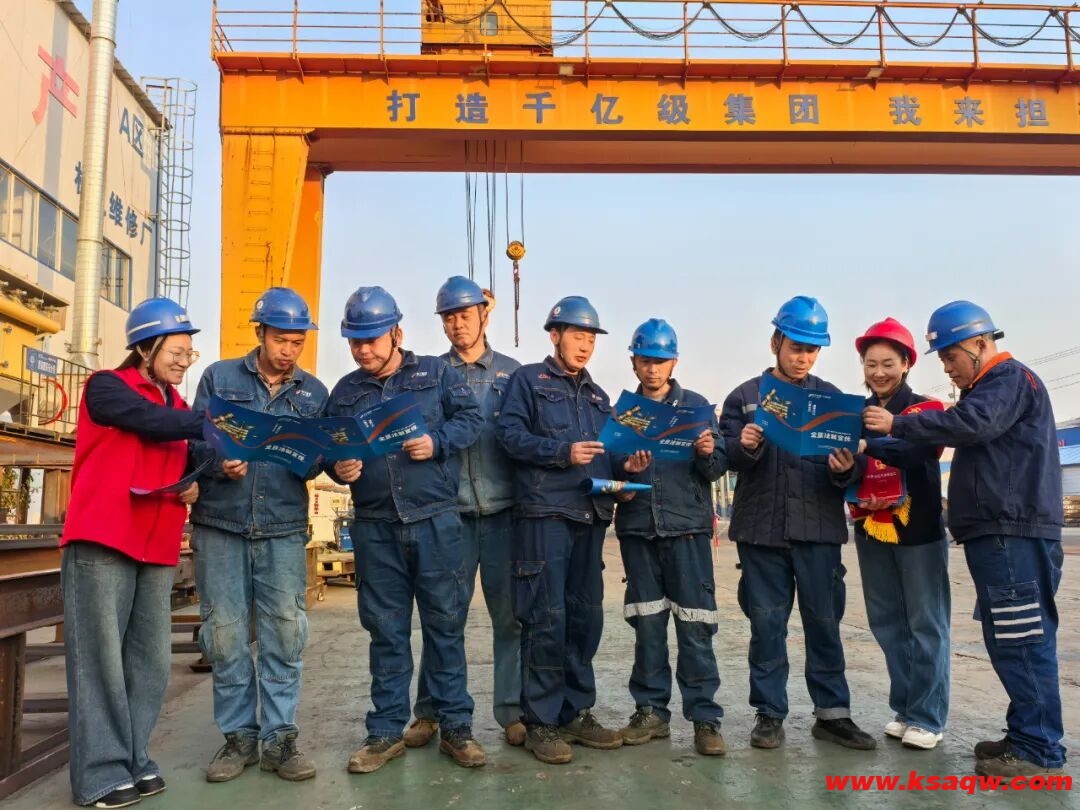 宪法精神暖“地心”——义桥煤矿开展宪法宣传活动