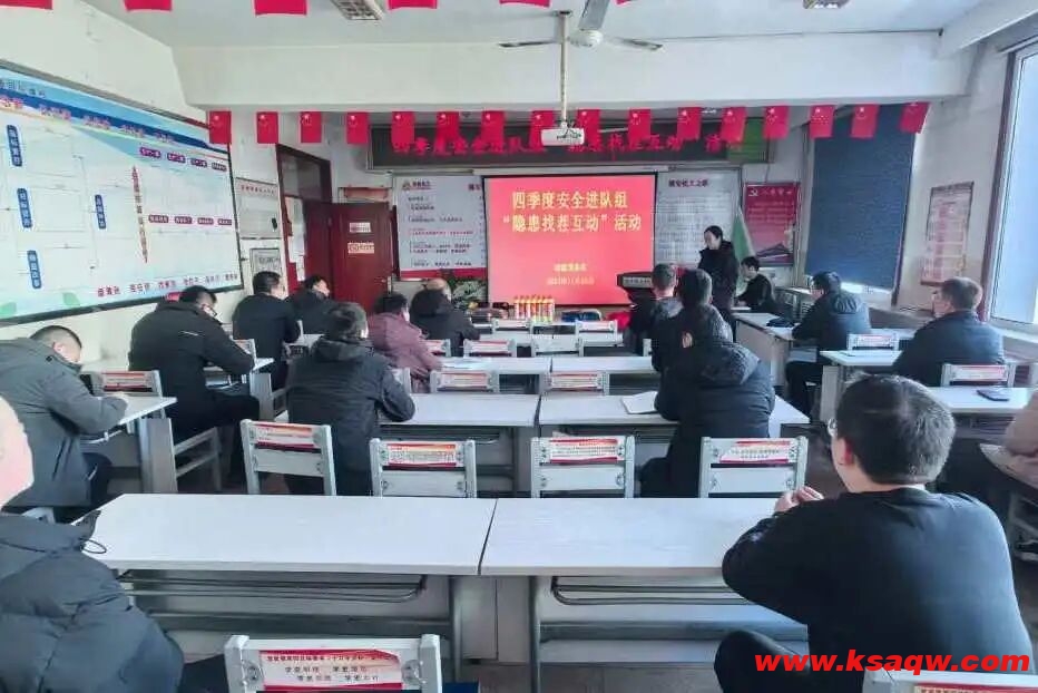 常村煤矿推行“订制式”女工协管 以温情助力安全决战季