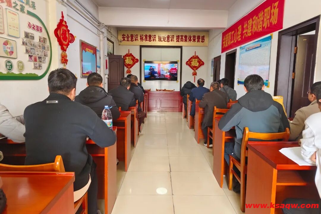 蒋庄煤矿综掘二区以“学讲议”奏响安全“守护曲”