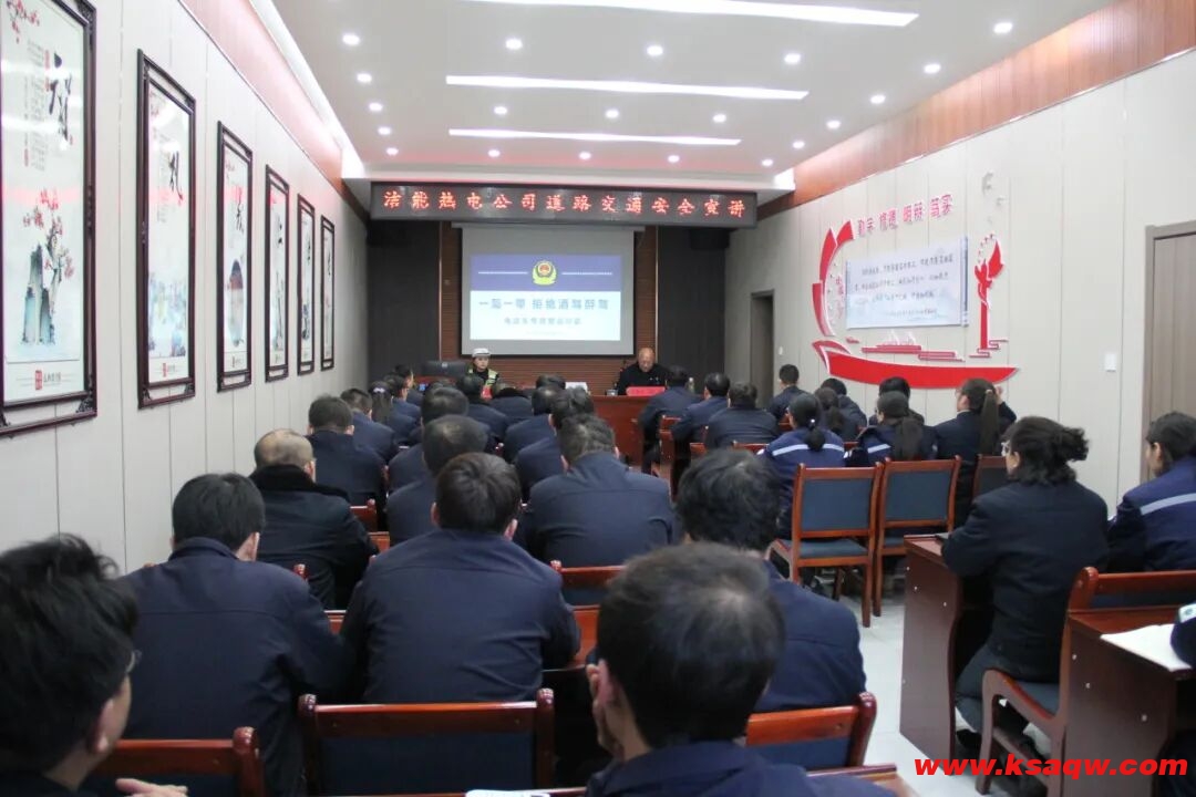 【普法宣传】洁能热电公司开展道路交通安全宣讲活动