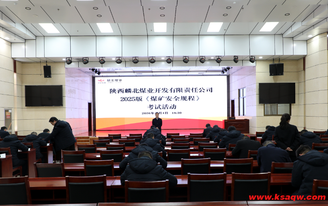 QQ20260108-084548 QQ20260108-084548