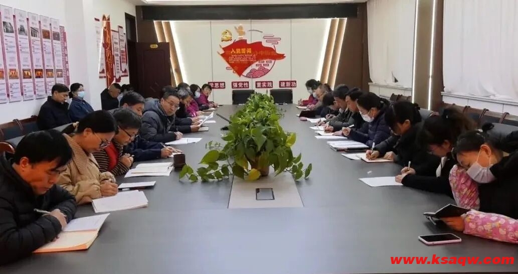 培训中心：述职评议促担当 凝心聚力启新程