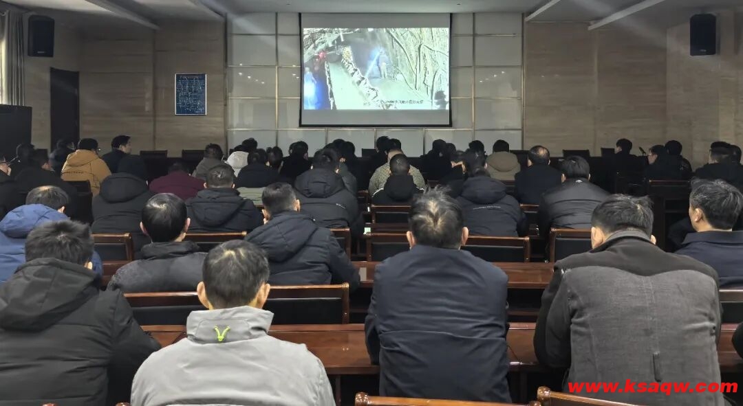 【矿区新闻】以案为鉴守底线 警钟长鸣筑安全——我矿各单位深入开展“1·12”安全生产警示教育活动