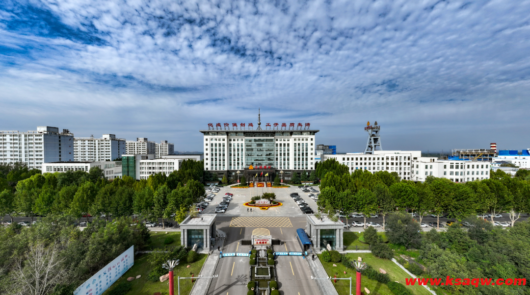 古城煤矿：学习安全一号文 走好安全第一步