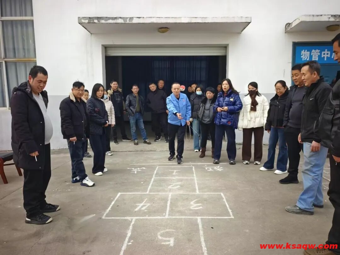 【基层动态】物管中心开展新年文体活动