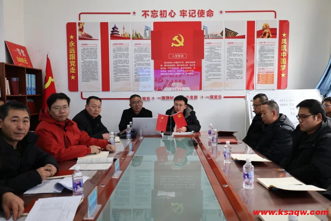 【班组建设】王家山矿机电队：凝聚班组智慧 筑牢安全基石