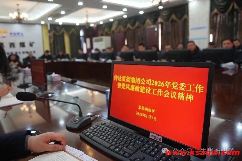 我矿如何兼顾“精准滴灌”与“深度融合”