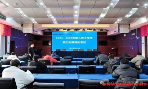 【人才建设】钱营孜煤矿开展大学生素质能力拓展月度考核