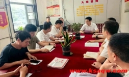 防突队党支部召开专题组织生活会