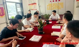 防突队党支部召开专题组织生活会