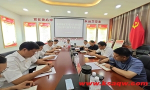 王中华到我矿参加党纪学习教育学习交流